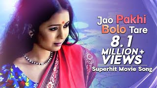 Jao Pakhi Bolo Tare  Monpura  Movie Song  Chanchal Chowdhury Fazlur Rahman Babu Arnob [upl. by Ennail]