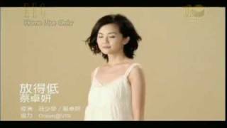 蔡卓妍 Charlene Choi《放得低》Official MV [upl. by Yadsendew796]