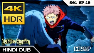 Yuji Vs Mahito Full Fight In Hindi 4K 60FPS Jujutsu Kaisen Season 1 In Hindi Dubbed [upl. by Lucita831]