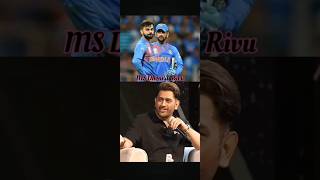 T20 World Cup won review😉sorts shortvideo [upl. by Alym]