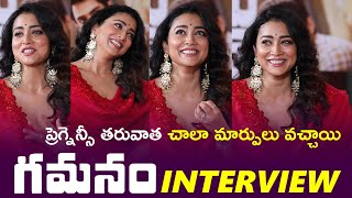 Shriya Saran Gamanam Movie Team Interview  Siva Kandukuri  Priyanka Jawalkar  TFPC [upl. by Ronal511]