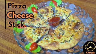 Pizza Cheese Stick Recipe  K Foods  New Style [upl. by Bigelow]