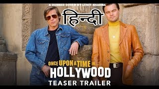 Once Upon A Time In Hollywood  HINDI  Dubster Lohit Sharma amp Damandeep Singh Baggan [upl. by Giah]