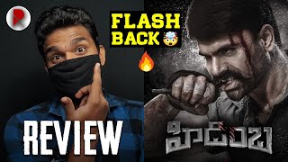 Hidimbha Movie Review  Ashwin Babu Nandita Swetha  RatpacCheck  Hidimba Review Public Talk [upl. by Nutsud118]