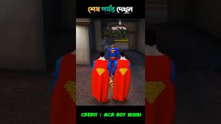 GTA V  আসল সুপারম্যান কে😮shortsyoutubeshortsshortsfeed [upl. by Inalaeham]