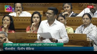 LokSabha  Abhishek Banerjee  Discussion on Union Budget for 202425 amp UT of JampK for 202425 [upl. by Adnerad]