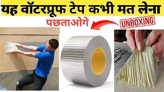 India’s Super Strong Waterproof Tape  Waterproof tape test  Roof leak Surface Crack Tape [upl. by Tippets304]