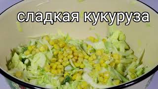 ЖУДА МАЗАЛИ ОЛМА ВА КАРАМ САЛАТ  ОЧЕНЬ ВКУСНЫЙ САЛАТ С ЯБЛОКАМИ И КАПУСТАМИ [upl. by Neoma]