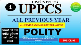 COMPLET POLITY PREVIOUS YEAR SOLVE PAPER  UPPCS UPSC RO ARO ALL STATE EXAMS CLASS1 [upl. by Allys]