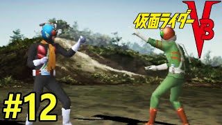 Kamen Rider V3 PS1 Part 12  Story Mode Riderman Episode 2 All Routes [upl. by Calbert]