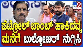 CTRavi on Nagamangala Issue ನಾಗಮಂಗಲ ಗಲಭೆಸರ್ಕಾರದ ವಿರುದ್ಧ ಸಿಟಿರವಿ ರೋಷಾವೇಶ  TV9D [upl. by Lehacim]