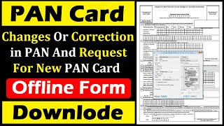 PAN Card Correction Form Kaise Download Karen  How To Download PAN Card Correction Form  Free PDF [upl. by Eihs]