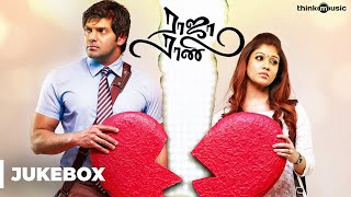 RAJA RANI Original Background Score  Jukebox [upl. by Leryt]