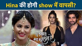 Harshad Chopda और Hina Khan की बनेगी जोड़ी YRKKH [upl. by Bilicki]