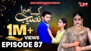 Kaisa Mera Naseeb  Episode 87  Namrah Shahid  Ali Hasan  MUN TV Pakistan [upl. by Annael811]