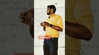 Adverb part 1 adverb ka anokha tareeka shortvideos viralvideos education funny [upl. by Aeresed]