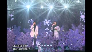 Ha DongQn amp Eru  White Winter 하동균 amp 이루  하얀 겨울 Music Core 20061230 [upl. by Nassir]