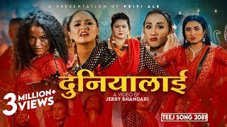 New Teej Song 2081  Duniyalai  Priti Ale Ft Samjhana budhathoki Karishma Dhakal Rubina Nikisha [upl. by Carilyn]