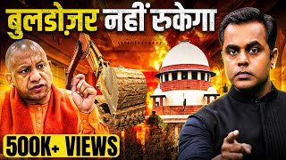 CM Yogi का Bulldozer नहीं रुकेगा  Supreme Court on Bulldozer Action  Sushant Sinha  UP [upl. by Adnimra]