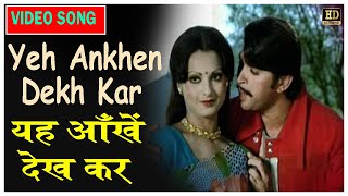 Yeh Ankhen Dekh Kar  Lata Mangeshkar Suresh Wadkar  Rajesh Khanna Reena Roy [upl. by Nekial]