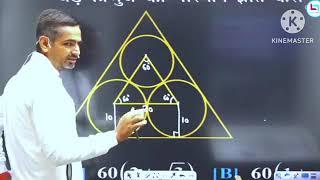 Mensuration2Dक्षेत्रमितिClass05ByRakeshYadavSirSSCBankStateExamsmensuration0 [upl. by Bruell]