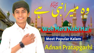 Woh Mera Nabi Hai Popular Kalam By Adnan Pratapgarhi [upl. by Batsheva898]