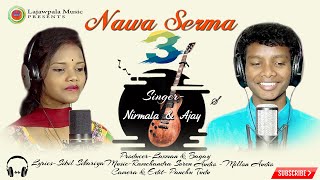 NAWA SERMA 3  NEW SANTALI STUDIO VERSION 2021  NIRMALA amp AJAY [upl. by Hoenack]