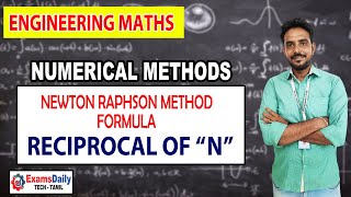 Engg Maths  Newton Raphson Method Formula  Reciprocal Of N  Numerical Methods Engineering Maths [upl. by Mendelsohn]