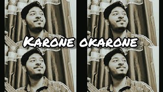 Karone Okarone  Cover By  Soumyajit Dey [upl. by Huntley]