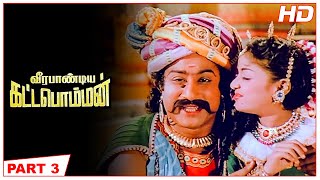 Veerapandiya Kattabomman Full Movie Part 3 [upl. by Eenahc]