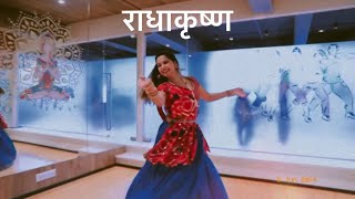 Dance Cover  Radha Krishna Serial  Title Track [upl. by Wiltz]