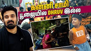 Dhruvஅ இப்டி பாக்க முடியல🥺  What happened to Dhruv  Myna Wings [upl. by Bowe932]