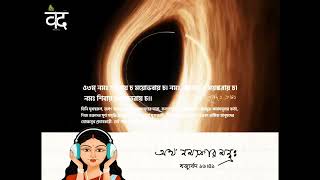 অথ নমস্কার মন্ত্রঃ veda [upl. by Neelehtak222]