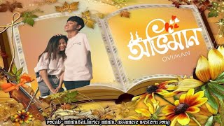 OVIMANঅভিমান  MINTUampAIOFFICIAL ASSAMESE WESTERN SONG [upl. by Davy]