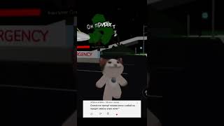 popcat roblox shotrs позови меня собойребят простите я случайно удалил это видео😞 [upl. by Leonore692]