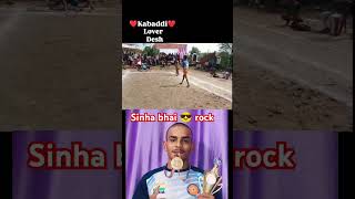 Dash Kabaddi 🔥🔥\\ remix dj music djremix bgm shartaldjdhumal instagramviral trending 🔥🔥 [upl. by Carder]