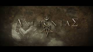 ΑΧΕΡΟΝΤΑΣ quotΔΡΑΚΩΝ  Apotheosis quotNEW OFFICIAL VIDEO from quotMalocchioThe Seven Tongues of ΔΑΗΜΩΝquot [upl. by Fineman]