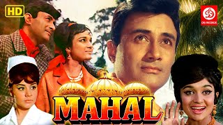 Mahal 1969 Hindi Suspense Full Movie  Dev Anand  Asha Parekh  Superhit Bollywood Movie [upl. by Aiekam986]