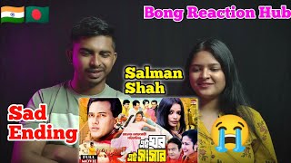 Indian Reaction On  Ei Ghor Ei Songsar  Salman Shah  Bristy  Rosy Afsari Part 5  Bangla Movie [upl. by Gabi]