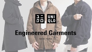 역대급 상품으로 돌아온 유니클로 X 엔지니어드가먼츠 실물 리뷰 UNIQLO X ENGINEERED GARMENTS [upl. by Ullund337]