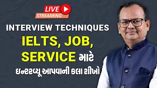 Learn Interview Techniques in Simple Ways  Spoken English  Ramesh Savaliya [upl. by Ytima]