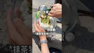 当雪糕成为主食‼️ 雪糕 主食 冰淇淋 [upl. by Clovah]