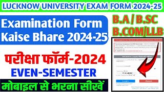 Lucknow University Examination Form Kaise Bhare 202425  Examination form kaise bhare Lucknow Unive [upl. by Graner]