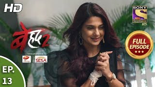 Beyhadh 2  Ep 13  Full Episode  18th December 2019 [upl. by Mayce]