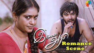 Imsai Arasi Tamil Movie Aunty Romance Scene 7  Siddu Jonnalagadda  Rashmi Gautam Shradda Das [upl. by Chaiken]