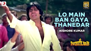 Lo Main Ban Gaya Thanedar  Inquilaab  Amitabh Bachchan  Sridevi  Kishore Kumar [upl. by Pauletta17]