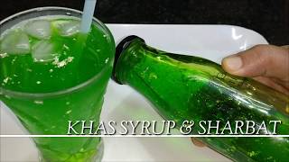 Khass Sharbat l Khass Syrup cool cool  Ramazan ke liye khaas [upl. by Devad316]