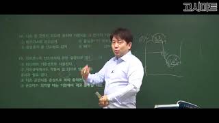 운전직공무원지르코니아 산소센서에 관한 설명 [upl. by Rickey]