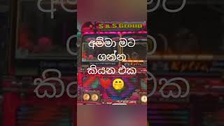 300 ගන්නවත් subscribe කරන්න ඕනෙ ❤️❤️Akash ❤️❤️ rap newmusic dance ironman akakash 2024 [upl. by Ahsiemac]