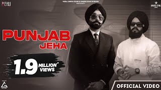 Punjab Jeha Full Video Tarsem Jassar  Neeru Bajwa  Wazir Patar  Maa Da Ladla  Punjabi Song [upl. by Duff957]